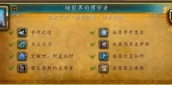 魔兽世界暗影国度新手入门攻略大全，魔兽世界暗影国度新手入门攻略