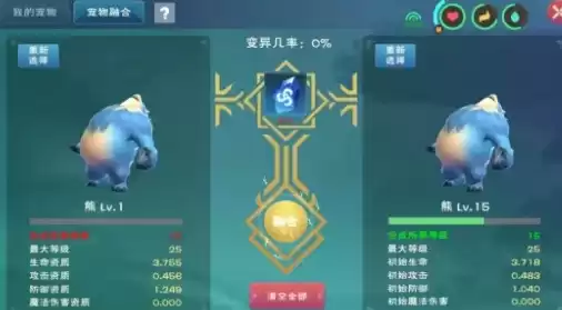 创造与魔法抱抱熊合成大全图解，创造与魔法抱抱熊合成大全