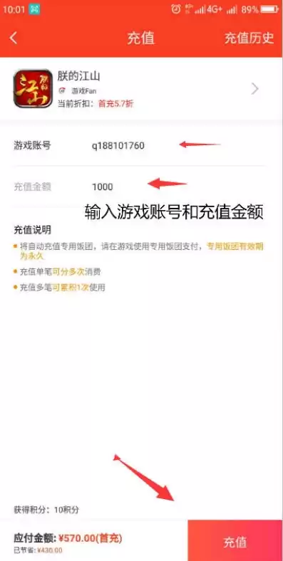 手游充值平台是真是假的吗安全吗，手游充值平台是真是假的吗