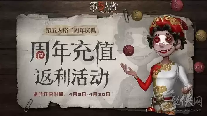 第五人格怎么把充的钱要回来，第五人格充钱怎么退款