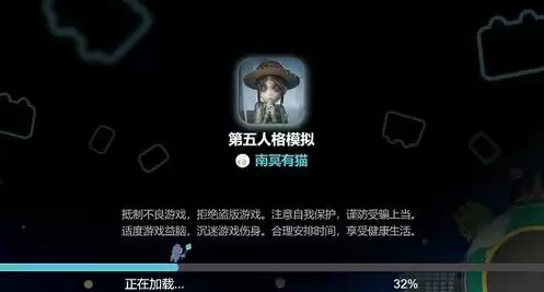 第五人格抽奖模拟器在线玩免费游戏，第五人格抽奖模拟器在线玩免费