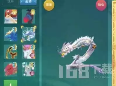 创造与魔法飞行坐骑礼包码2021，创造与魔法有效的飞行坐骑礼包码