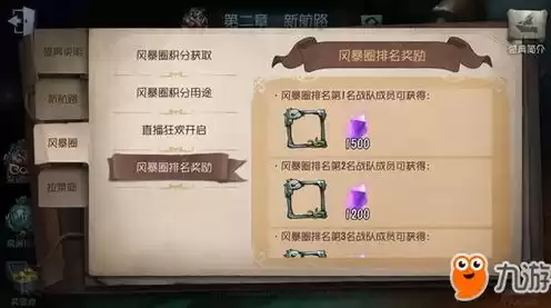 第五人格手游直播，第五人格昊昊直播间下载