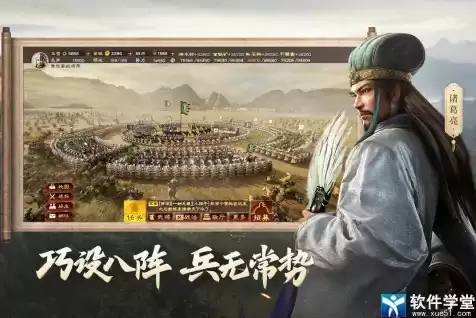 三国志战略版官方网址，三国志战略版官方网站登录