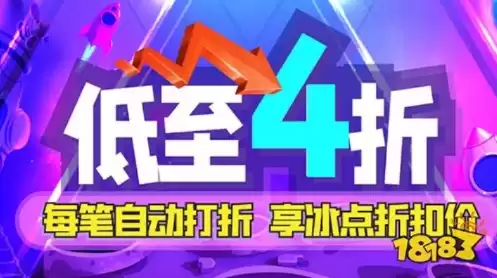 0.1折是什么意思，0.1折手游折扣平台官网官方最新版最新