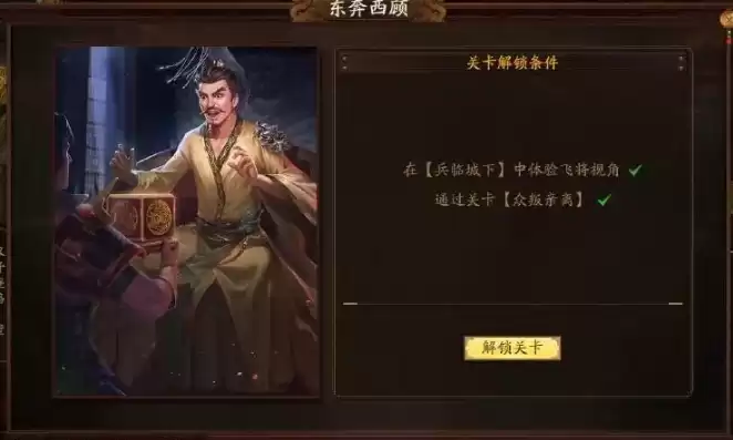 三国杀十周年武将列传袁术虓虎悲歌，三国杀十周年武将列传袁术