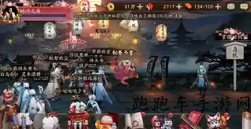 阴阳师御礼怎么获得，阴阳师御礼式兑换