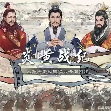 三国杀卡牌用法，三国杀卡牌玩法及规则进阶版