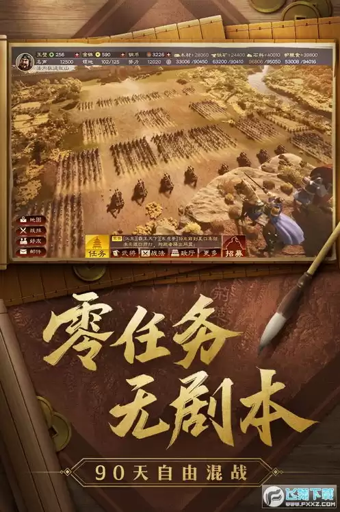 三国志战略版礼包兑换码最新今天，三国志战略版2021礼包兑换码是多少