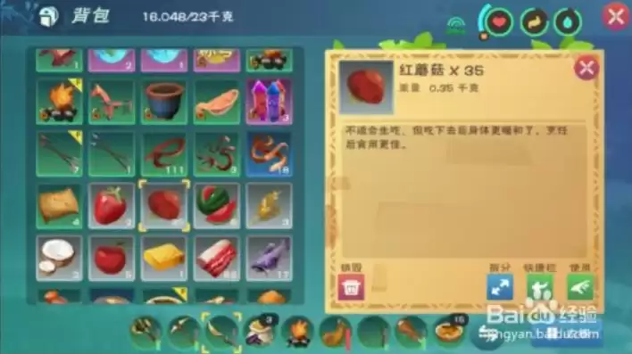 创造与魔法道具合成图，创造与魔法道具合成