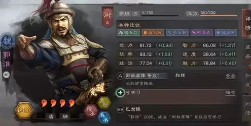 三国志战略版核心将领有哪些，三国志战略版核心将领有哪些