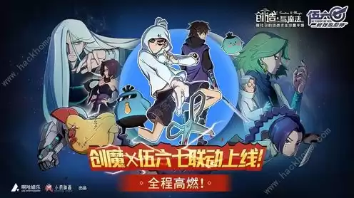 创造与魔法兑换码不过期2020，创造与魔法最新兑换码永久不过期