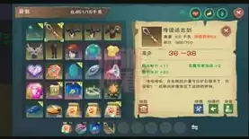 创造与魔法最新开服时间表图片，创造与魔法最新开服时间表