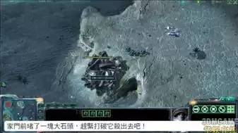 星际争霸操作教学，星际争霸基本操作