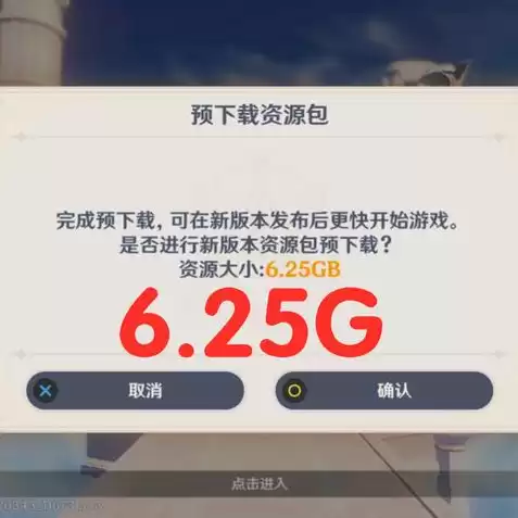 怎么在手机上下载原神，怎么下载手机版原神