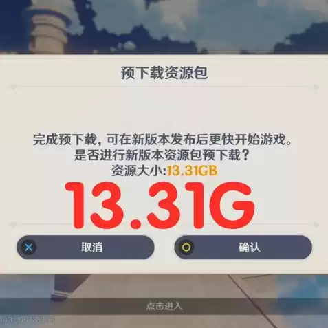 怎么在手机上下载原神，怎么下载手机版原神