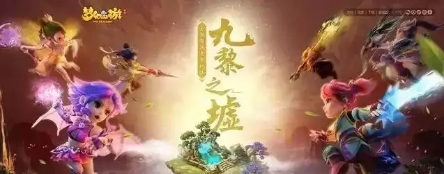 梦幻西游手游新手玩什么职业好2020，梦幻西游手游新手玩家玩什么职业