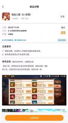 1折手游平台app，0.1折游戏平台排行榜