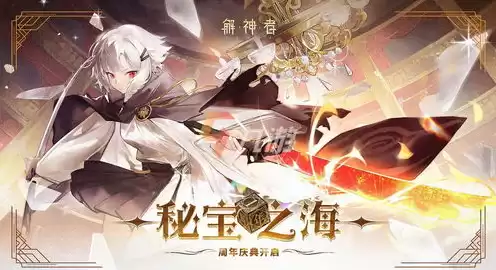 云原神正式版，云原神游戏官网下载