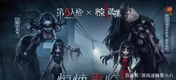 第五人格梦之女巫叫什么名字?，第五人格梦之女巫故事背景故事