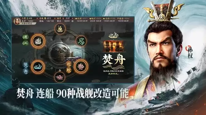 oppo三国志战略版电脑登录，三国志战略版oppo电脑版下载