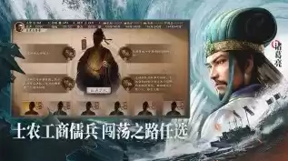 oppo三国志战略版电脑登录，三国志战略版oppo电脑版下载