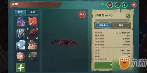 创造与魔法中的宠物融合大全，创造与魔法宠物融合大全最新版本