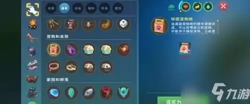 创造与魔法中的宠物融合大全，创造与魔法宠物融合大全最新版本