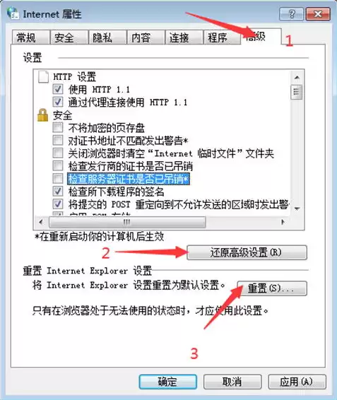 原神pc版进游戏白屏，原神pc端进入游戏白屏怎么办