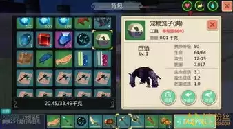 创造与魔法宠物融合图表，创造与魔法宠物融合图鉴