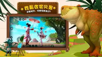 创造与魔法pc端下载，创造与魔法官网电脑版下载安装免费