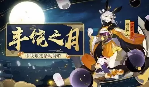 阴阳师长月运势礼包值得买吗，阴阳师长月运势礼包永久免费