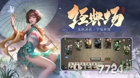 三国杀online16位兑换码，三国杀online兑换码在哪输入