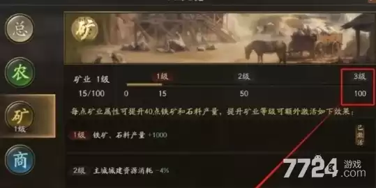 三国志战略版同盟经验怎么得，三国志战略版同盟3000金珠怎么得