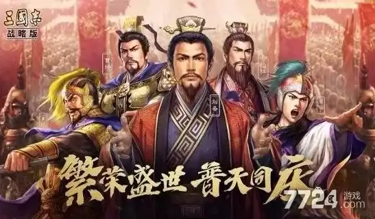 三国志战略版同盟经验怎么得，三国志战略版同盟3000金珠怎么得