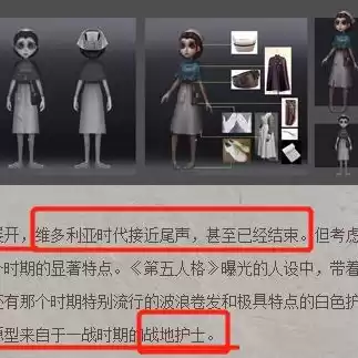 云玩第五人格渠道服，云玩第五人格