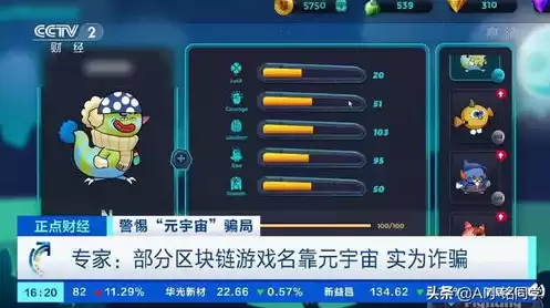 小福游戏理财骗局，0.1折游戏平台游小福