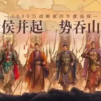 三国志灵犀版和九游版哪个好，三国志灵犀版和九游版