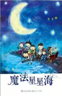 创造与魔法花海，创造与魔法华胥星海怎么领龙宝宝啊