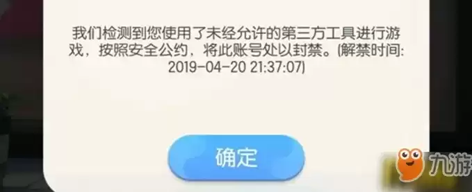 模拟器玩梦幻手游会封号吗，梦幻手游模拟器登录异常怎么解决