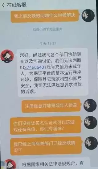 第五人格如何不用身份证进游戏，怎么玩不用实名的第五人格账号