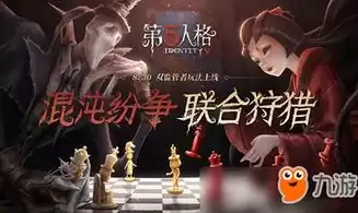 第五人格电脑版和手机版能互通么吗怎么玩，第五人格电脑版和手机版能互通么吗