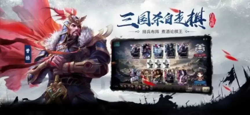 三国杀ol十周年移动版，三国杀ol十周年官网电脑版