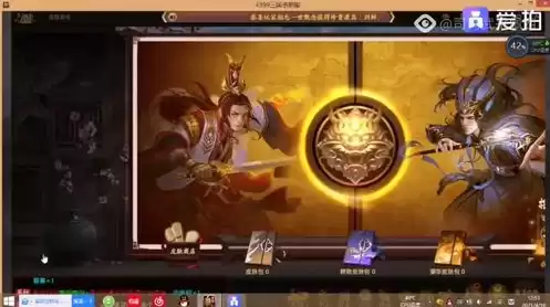 三国杀十周年 加好友，三国杀十周年加好友