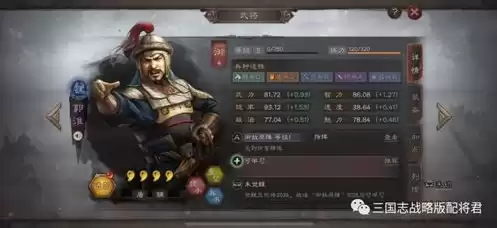 三国志战略版减伤的战法是什么，三国志战略版减伤的战法