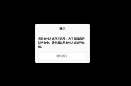 和平精英ios用q币怎么充值，和平精英苹果q币怎么充值