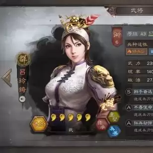 三国志 手游版，手游三国志战略版官网最新版