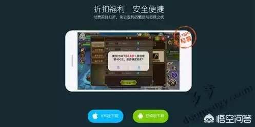 手游折扣中心平台app，手游折扣平台是什么意思