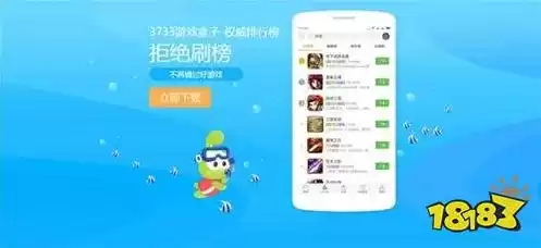 手游折扣中心平台app，手游折扣平台是什么意思