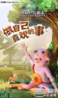 创造与魔法合成道具是什么，创造与魔法物品合成